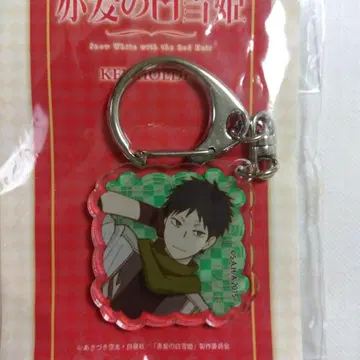 빨강머리 백설공주 아크릴 키링 오비