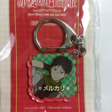 빨강머리 백설공주 아크릴 키링 오비