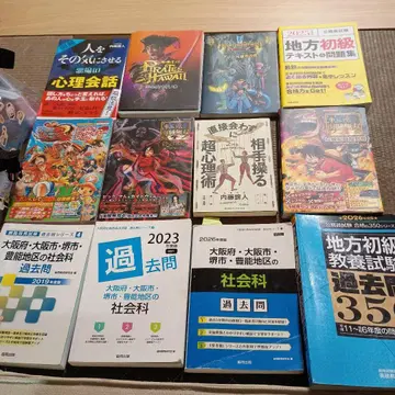 심리학 사회학 소설 관련 서적 세트