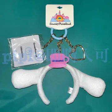 3 시나몬 미니 머리띠 참 퓨로랜드 산리오