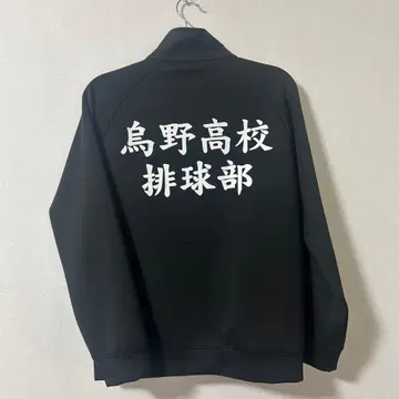 하이큐 카라스노 고교 배구부 저지 M 사이즈
