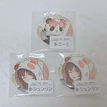 오토메 도사 오토카프 슌린 미미