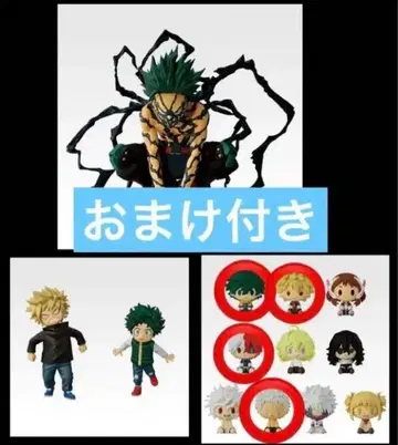 제일복권 나의 히어로 아카데미아 E상 H상 이즈쿠 카츠키 쇼토 라스트 원