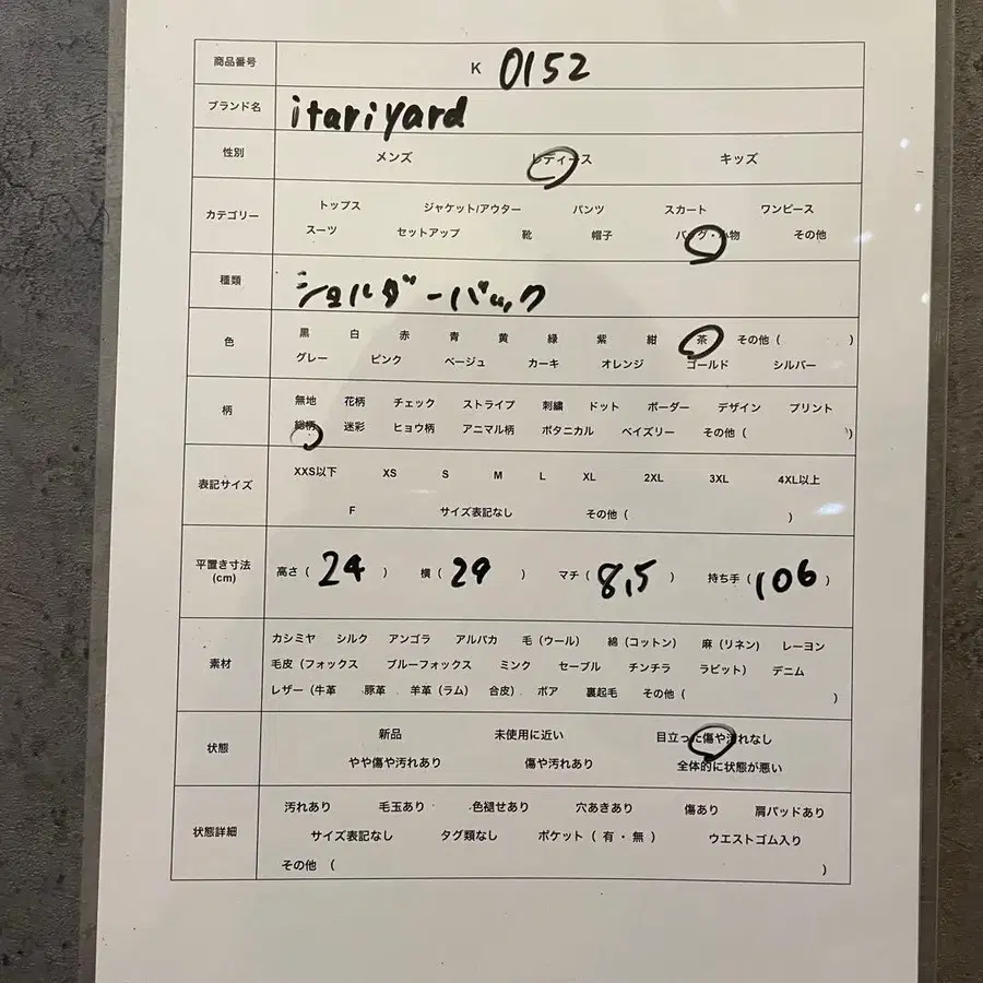 9번째 상품 이미지