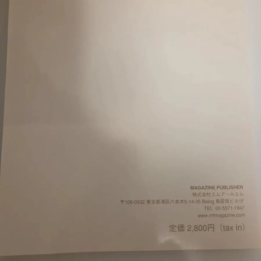 5번째 상품 이미지