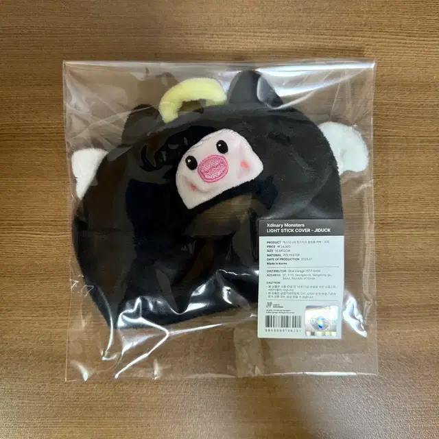 [미개봉] 엑몬즈 지덕 응원봉 커버 / 엑스디너리 히어로즈 플랫봉 연장