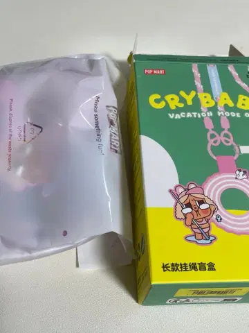 POP MART CRYBABY VACATION MODE