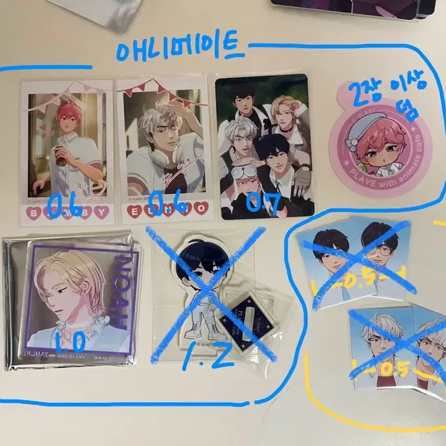 플레이브 애니메이트 애니플러스 예준 노아 밤비 은호 증사 아크릴 스탠드