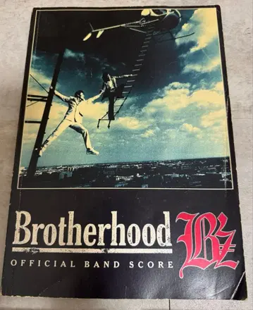 B'z Brotherhood 밴드 스코어