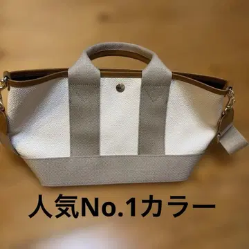 탑카피 토트백 숄더백 베이지 S 정가 1800엔