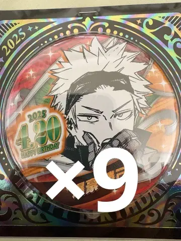 나의 히어로 아카데미아 생일 벌스데이 캔뱃지 바쿠고 카츠키 9개 세트