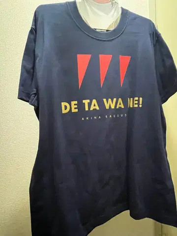 사에구사 아키나 T셔츠 2세트