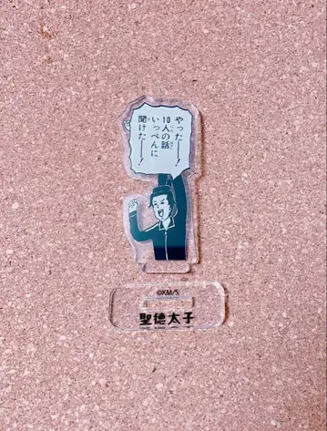 마스다 코스케 극장 개그 만화 일기 25주년 기념전 미니 아크릴 스탠드