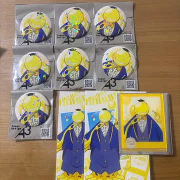 암살교실 요미란 살생님