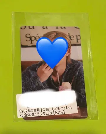 초특급 카이 키라리 스크래치 트레이딩 카드