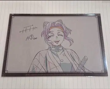 귀멸의 칼날 나눔 엽서 다이닝 W 찬스 시노부 무한성편