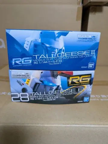 RG 1/144 톨기스 II & 톨기스