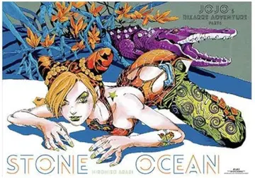 쿠죠 죠린 B2 포스터 죠죠의 기묘한 모험 죠죠전 아라키 히로히코 원화전