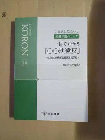 경찰공론 2024년 7월호