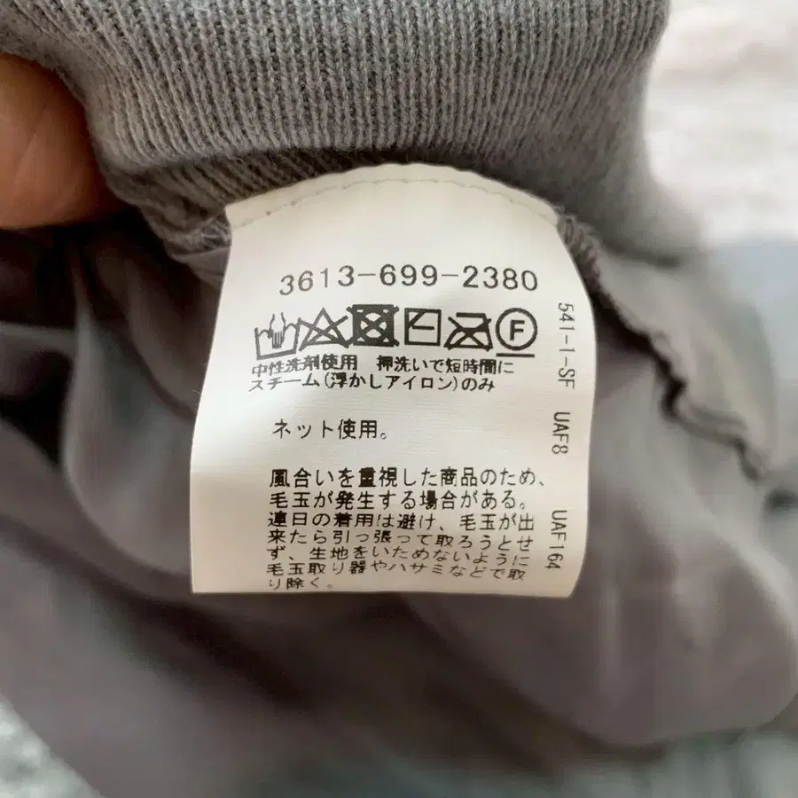 8번째 상품 이미지