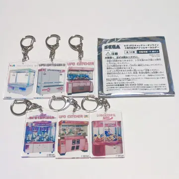 [ 미사용 ] 세가 UFO 아크릴 키링 3주년 기념 세트