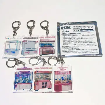 [ 미사용 ] 세가 UFO 아크릴 키링 3주년 기념 세트