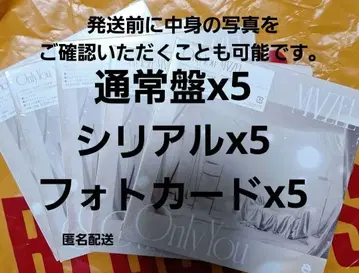 MAZZEL Only You 일반ver 시리얼 포함 포토 카드 포함