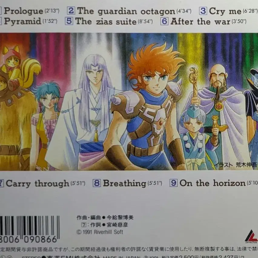 3번째 상품 이미지