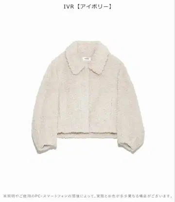 snidel Sustainable 숏 보아 코트