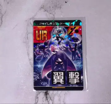 컴퍼스 리얼 UR 카드 이레귤러 돌즈 홀로