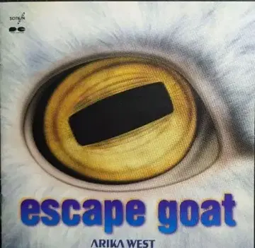 escape goat ARIKA WEST