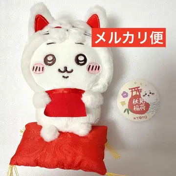 미사용 새상품 치이카와 (먼작귀) 모구모구 본포 이나리 후시미 봉제 인형