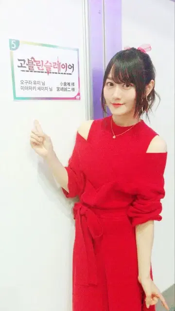 오구라 유이 착용 오픈 숄더 랩 드레스 퍼플