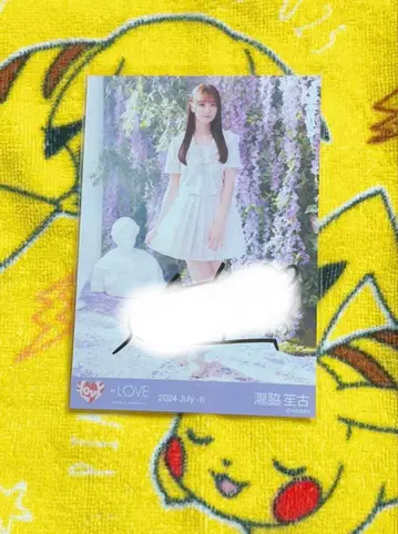 이코러브 타키와키 쇼코 친필