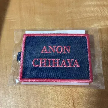 뱅드림 키링 치하야 아논