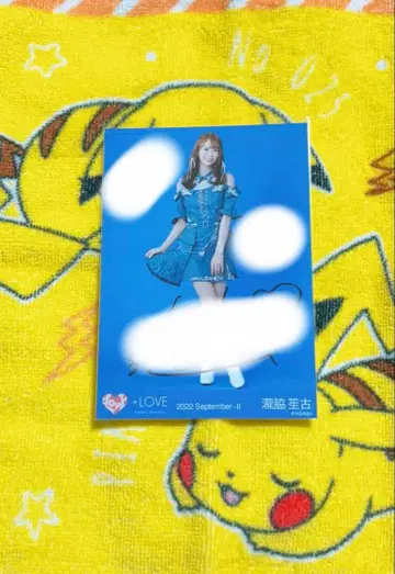 이코라부 타키와키 쇼코 친필 일러스트 코멘트 있음