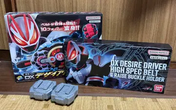 DX 디자이어 드라이버 하이 스펙 벨트 오비 세트