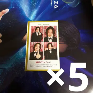 TV 가이드 증명 사진 키쿠치 후마