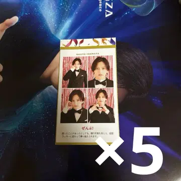 TV 가이드 증명 사진 이노마타 슈토