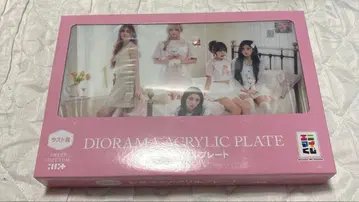 에니마이 복권 ILLIT 라스트 원상 + 덤