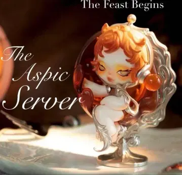 스컬 팬더 The Feast Begins The Aspic Server