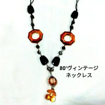 80' 빈티지 디자인 롱 목걸이 앤티크풍 개성적인