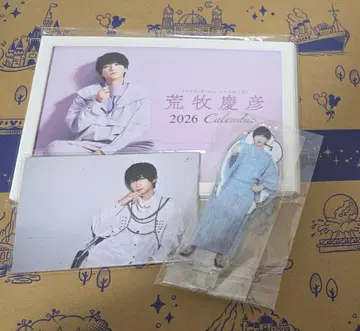 아라마키 요시히코 2026년 달력 세트