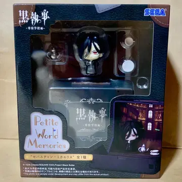 블랙 집사 Petite World Memories 세바스찬 미카엘리스