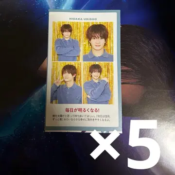 TV 가이드 증명 사진