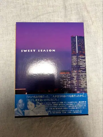 SWEET SEASON DVD 스위트 시즌 마츠시마 나나코 시이나 킵페이