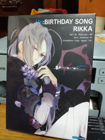 BIRTHDAY SONG RIKKA