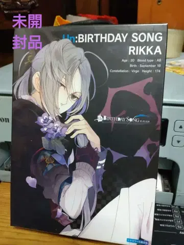 BIRTHDAY SONG RIKKA