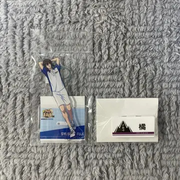 신 테니스의 왕자님 테니프리 테니프리전 후지 슈스케 아크릴 스탠드