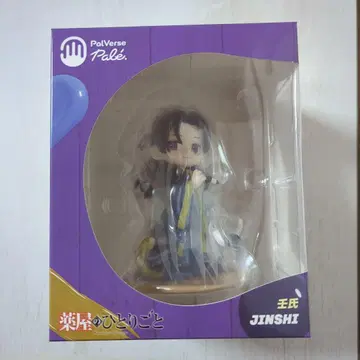 약사의 혼잣말 마오마오 ver. 피규어 PalVerse Pale.